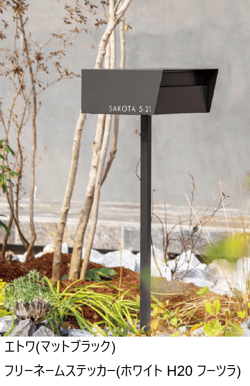 東洋工業の「エトワ」のサブ画像1