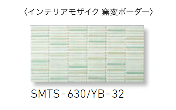 LIXILの「スマートモザイクシート」のサブ画像1