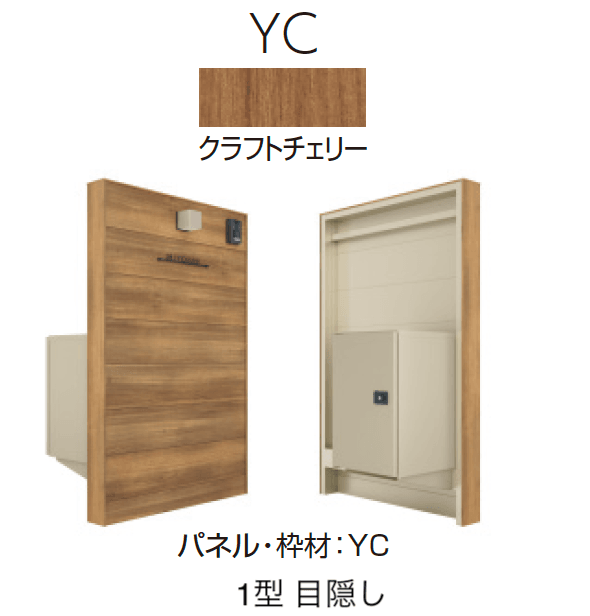 三協アルミの「X.スタイル 門袖」のサブ画像11