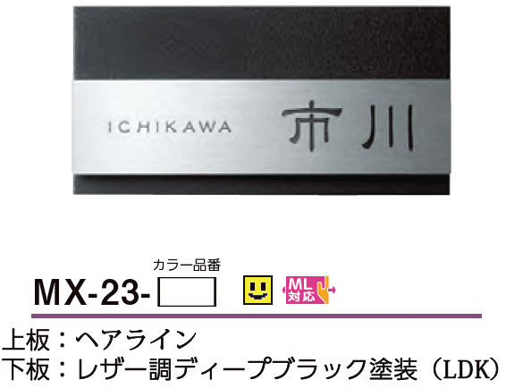 美濃クラフトの「リファイン【2023年版】」のサブ画像16