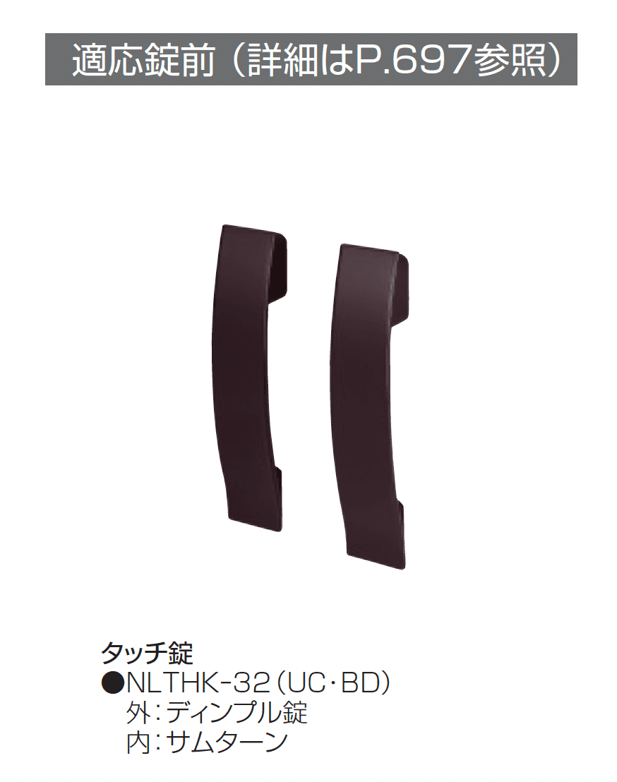 アクゾ リフレア4型_価格_3