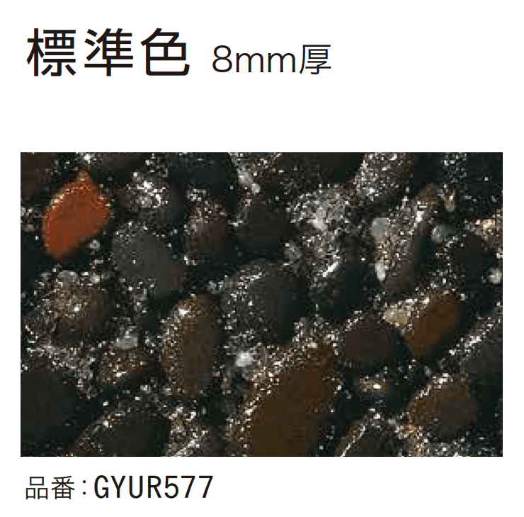 ゆとりの「ゆとり凛路」のサブ画像7