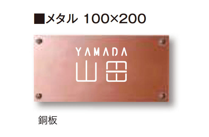 タカショーの「De-sign®︎シリーズ メタル」のサブ画像10