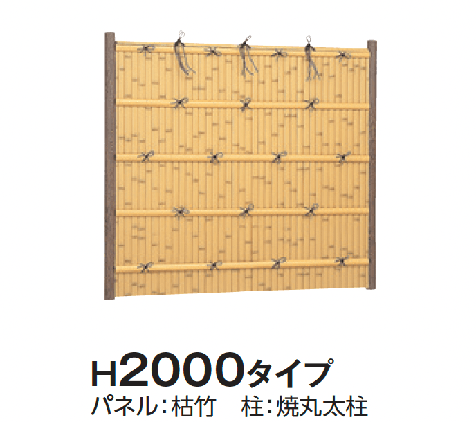 タカショーの「e-バンブー®︎ユニット 建仁寺垣」のサブ画像5