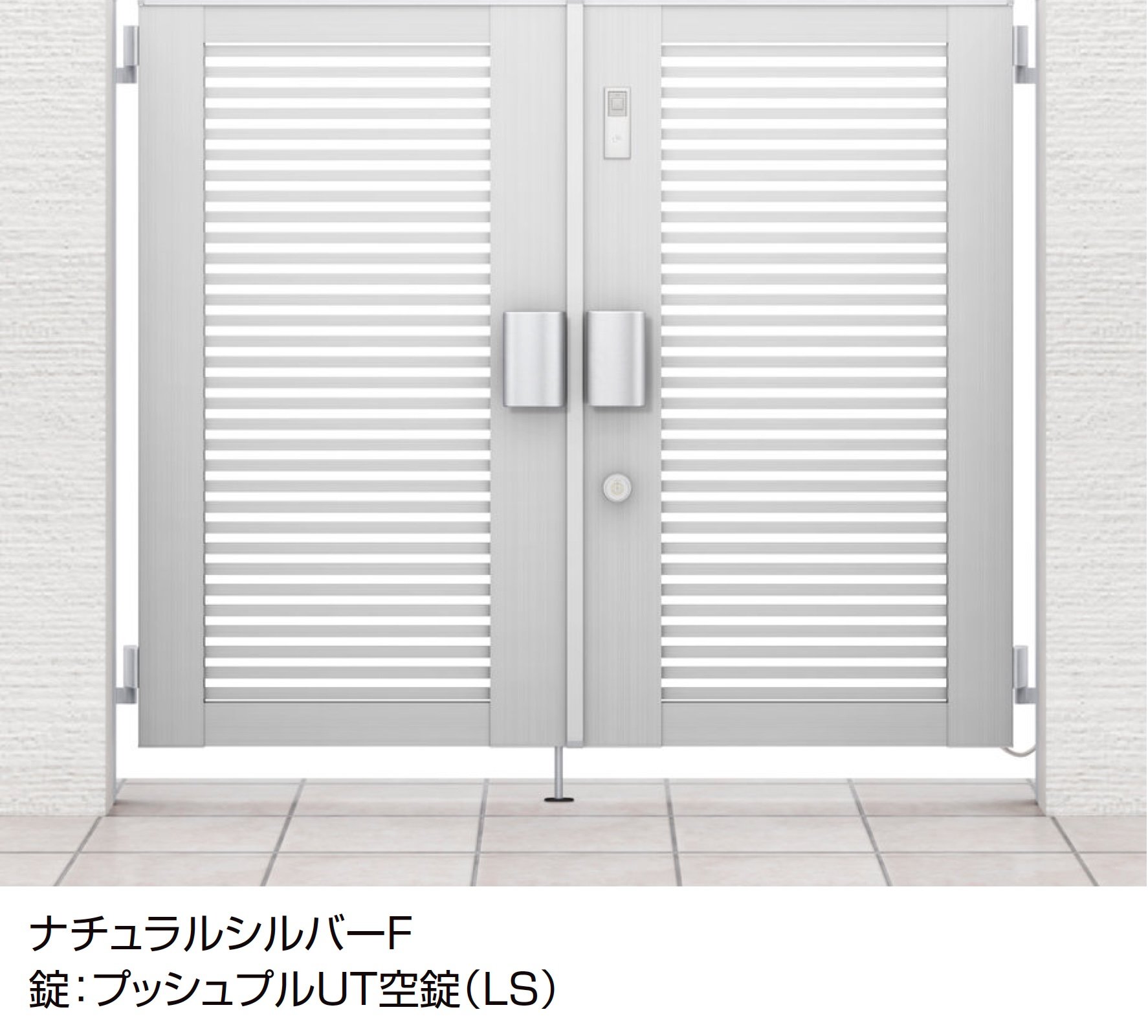 LIXILの「開き門扉AB スマートロックシステム FamiLock YR1型」