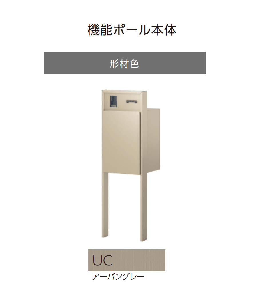 三協アルミの「フレムス Basic【2024年版】」のサブ画像4