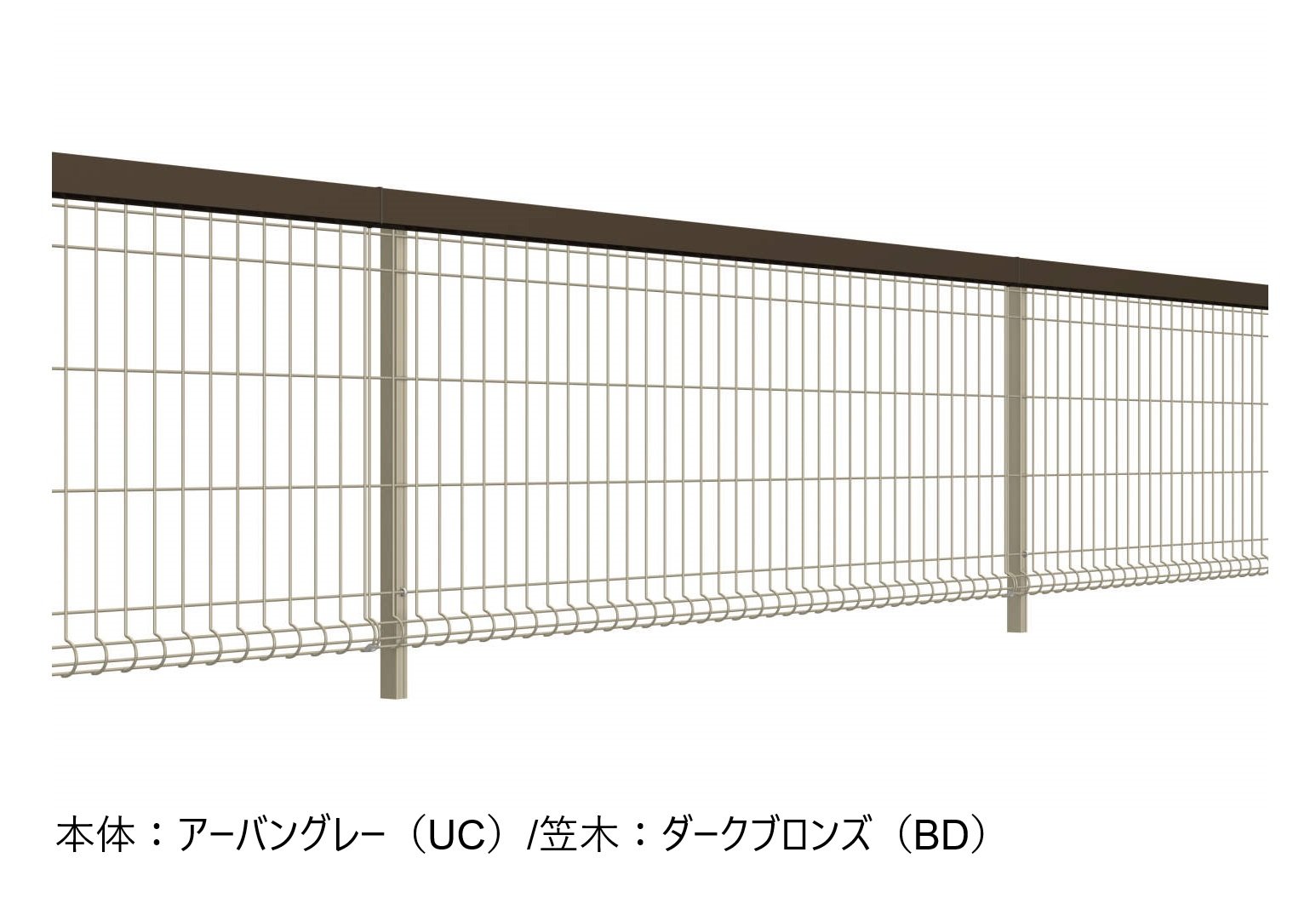 三協アルミの「ユメッシュプラス 笠木タイプE型 フリー支柱タイプ【2024年版】」のサブ画像6