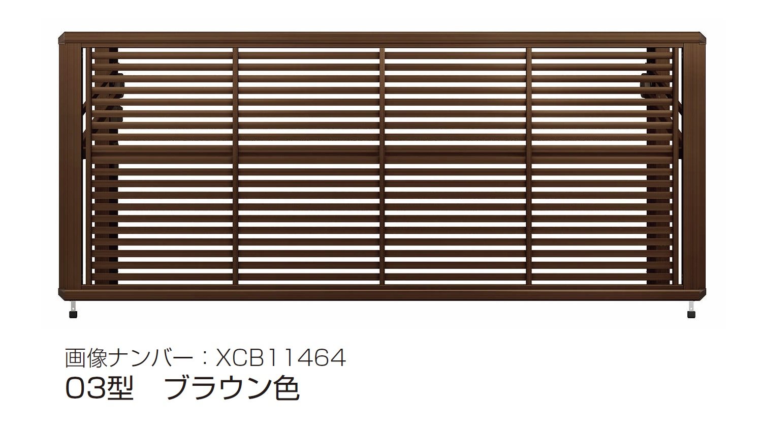 YKK APの「ルシアス アップゲート 03型 手動タイプ/電動タイプ」のサブ画像8