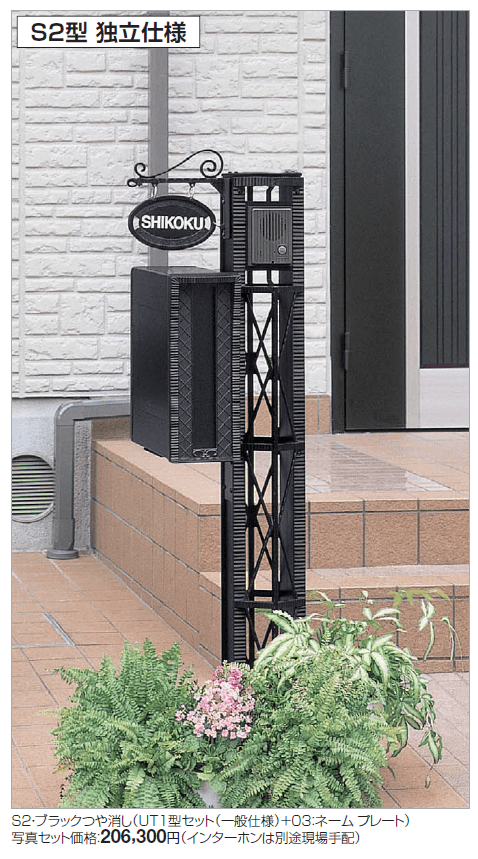 ブルーム門柱S2型【2024年版】_価格_3