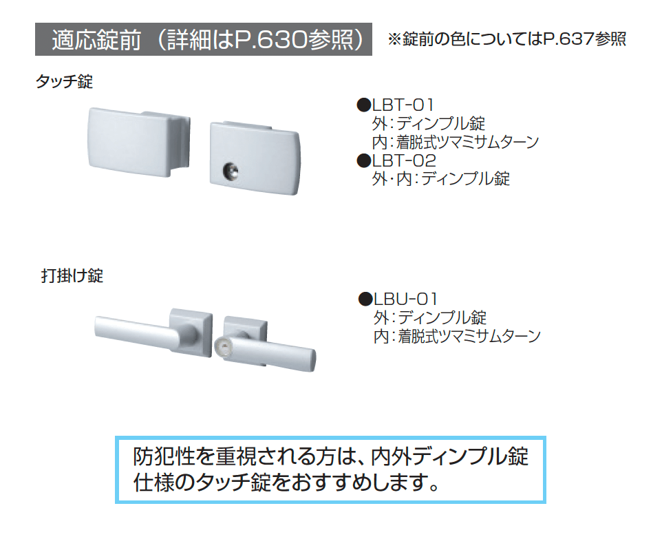 マイリッシュS3型_価格_2