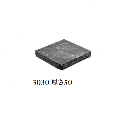 エクシスランドの「バサルトストーン 敷石【2025年版】」のサブ画像10