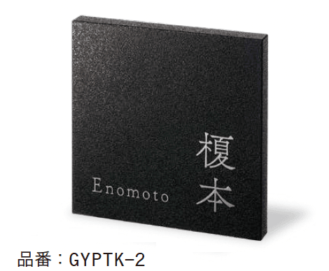 ゆとりの「カポット」のサブ画像2