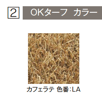 エクシスランドの「OKターフ」のサブ画像10