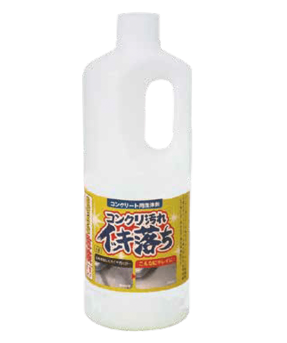 ゆとりの「コンクリ汚れイッキ落ち【2023年版】」