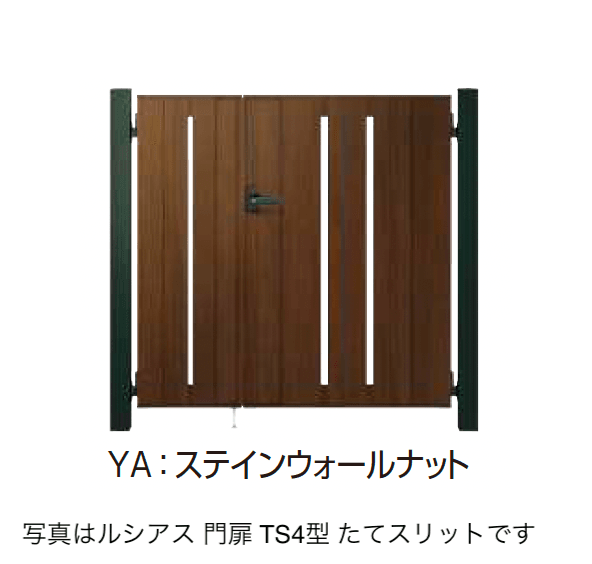 YKK APの「〔ポケットキーシステム〕電気錠付 ルシアス 門扉 TS4型 たてスリット【2025年6月発売】」のサブ画像14