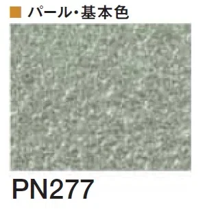 四国化成の「着色剤 SKセレクトカラー(内装・外装・舗装兼用)【2024年版】」のサブ画像120