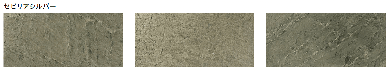 ユニソンの「スレーティア」のサブ画像4