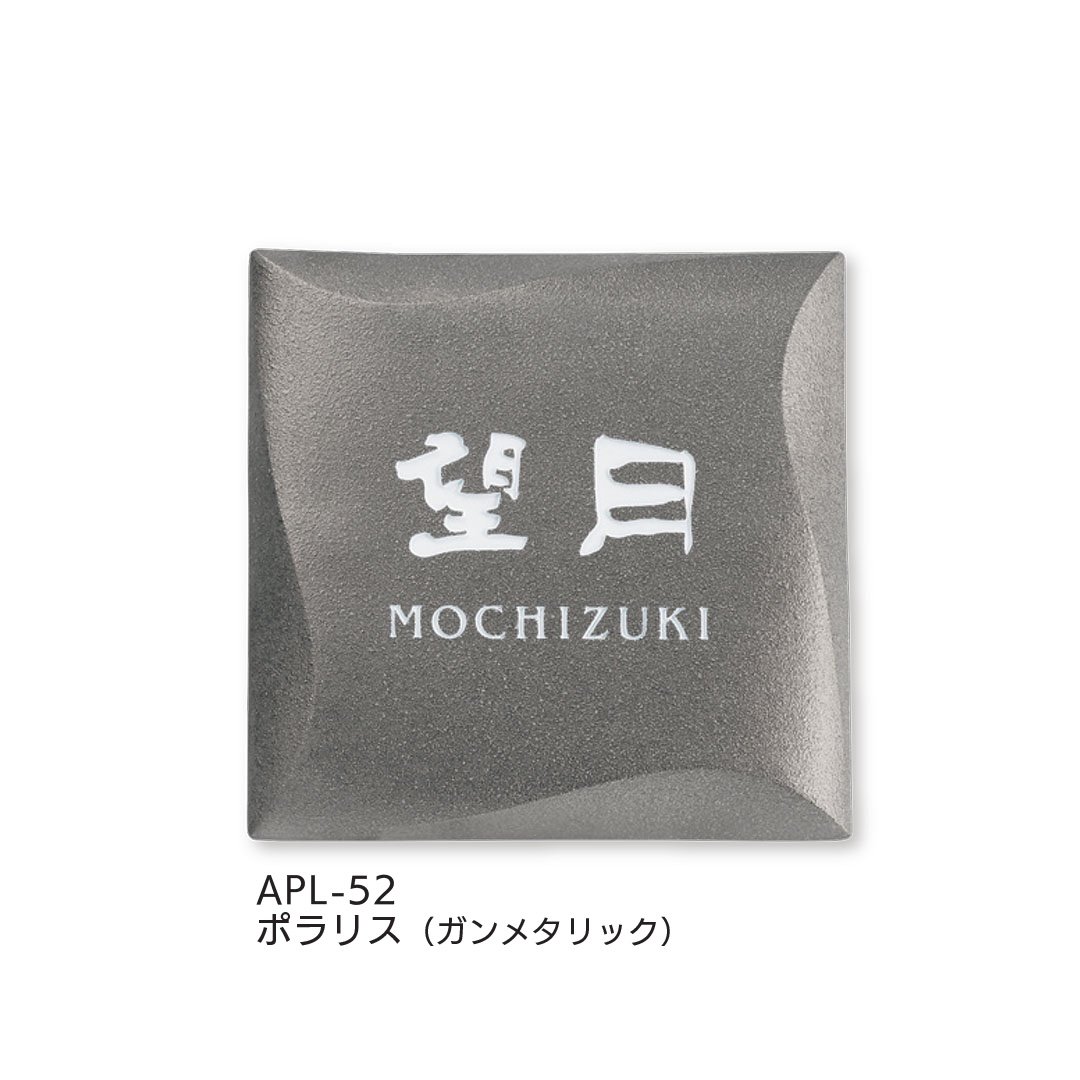 福彫の「ポラリス」のサブ画像3