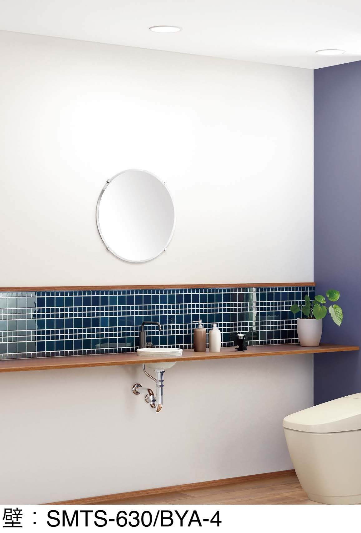 LIXILの「スマートモザイクシート」