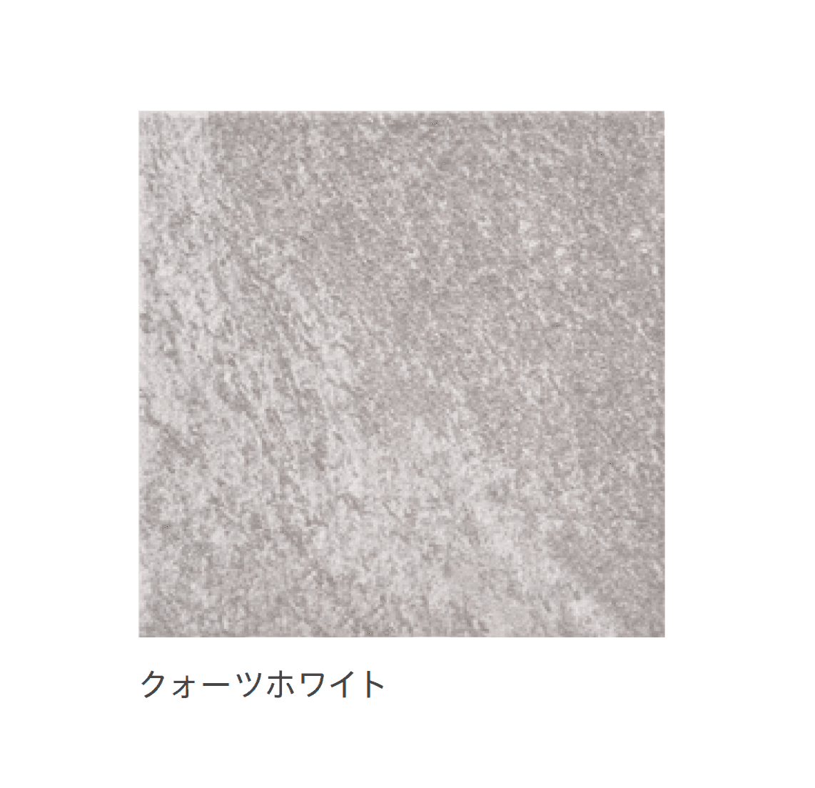 リビエラの「ライムス」のサブ画像7