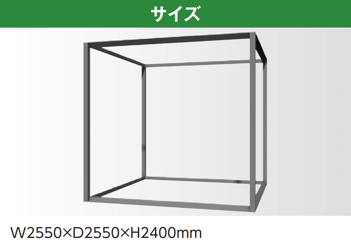 タカショーの「CUBEスペース®︎」のサブ画像4