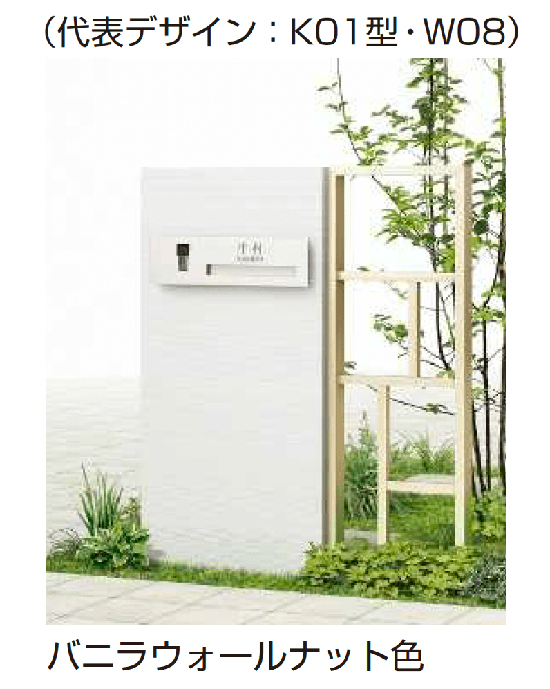 YKK APの「プリュード ウォールフレームユニットK02型」のサブ画像3