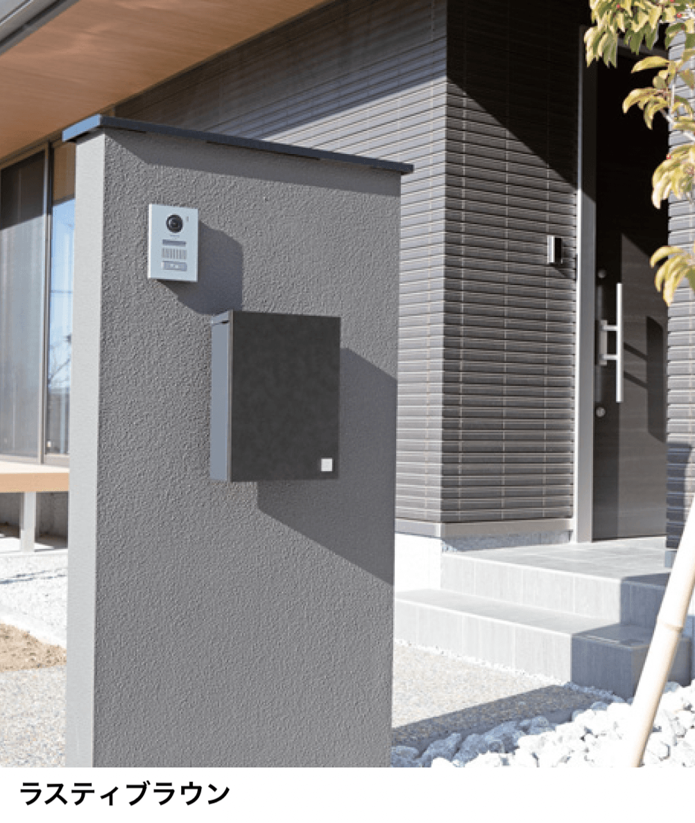 マチダコーポレーションの「ソルポスト」