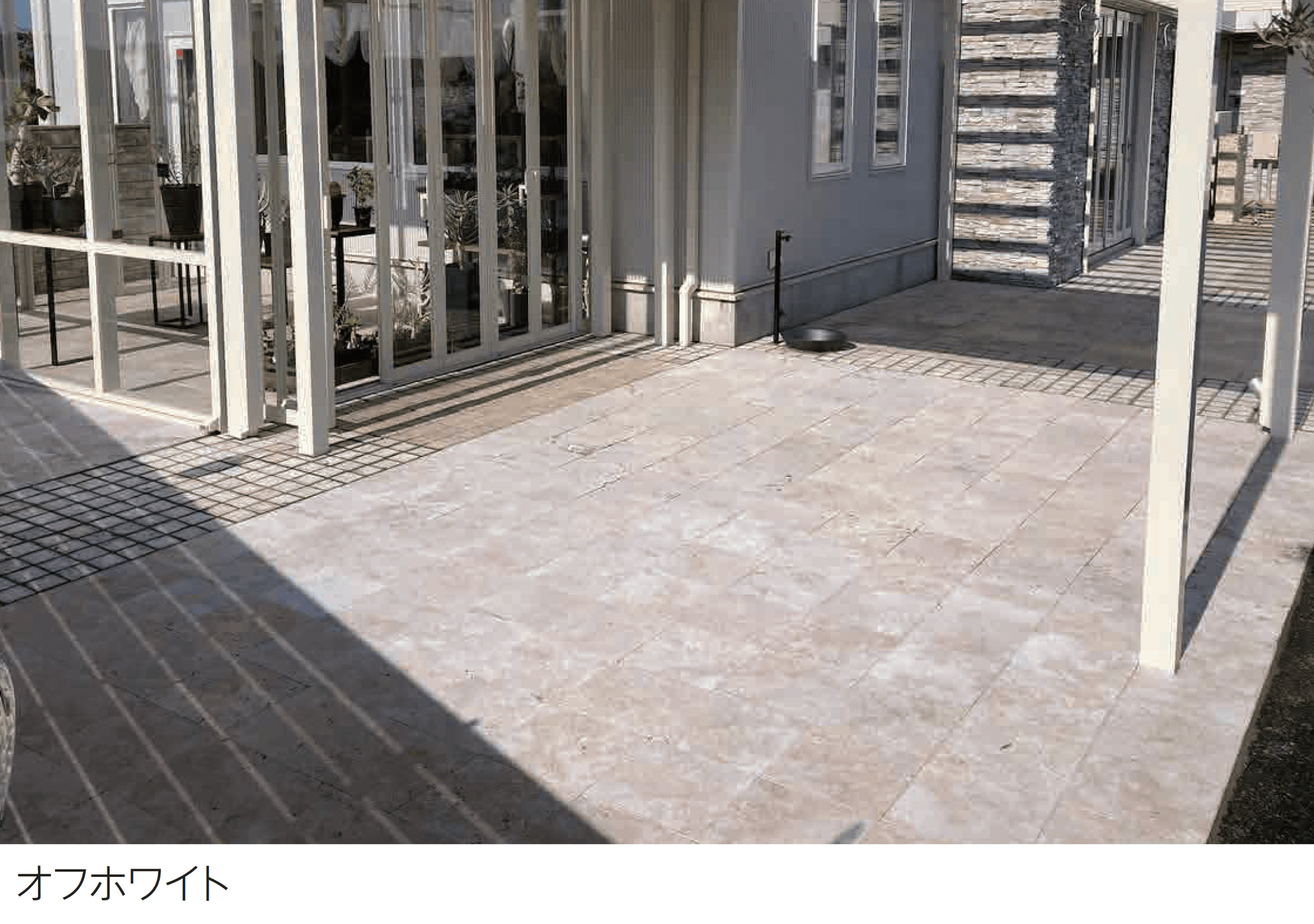 エスビックの「アナトリア」