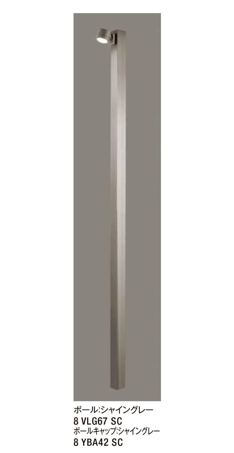 LIXILの「ハイポールスポットライト H3000」のサブ画像1