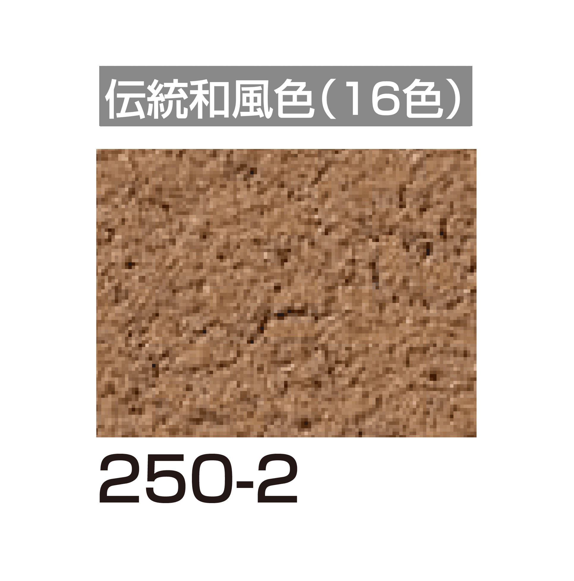 四国化成の「ベースメイク」のサブ画像127