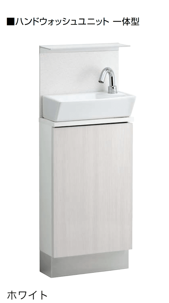 オンリーワンクラブの「ハンドウォッシュユニット」のサブ画像1