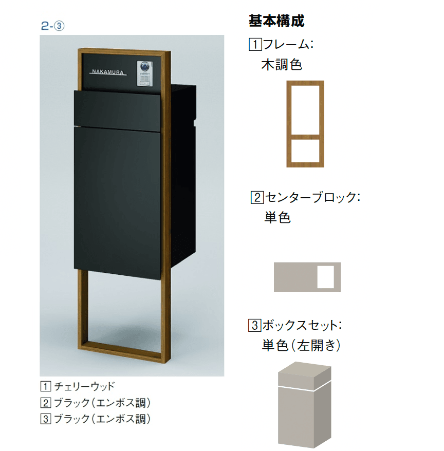 LIXILの「機能門柱FF【2024年版】」のサブ画像9