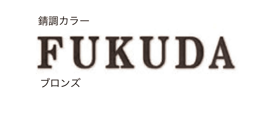 セキスイデザインワークスの「ハウスサイン TM-キャステレ」のサブ画像13