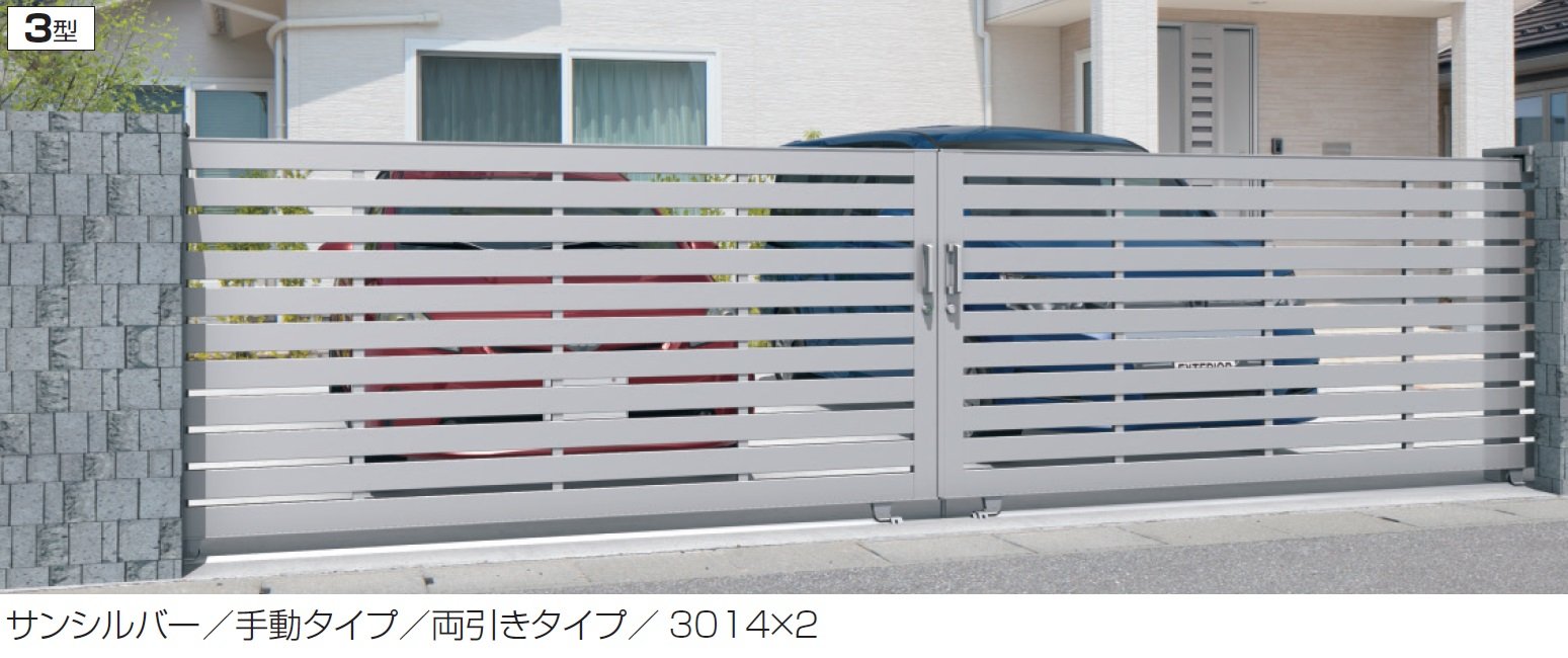 三協アルミの「ラグード3型」