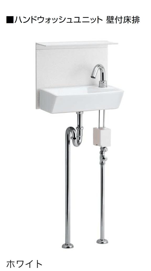 オンリーワンクラブの「ハンドウォッシュユニット」のサブ画像3