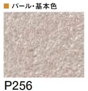 四国化成の「着色剤 SKセレクトカラー(内装・外装・舗装兼用)【2024年版】」のサブ画像95