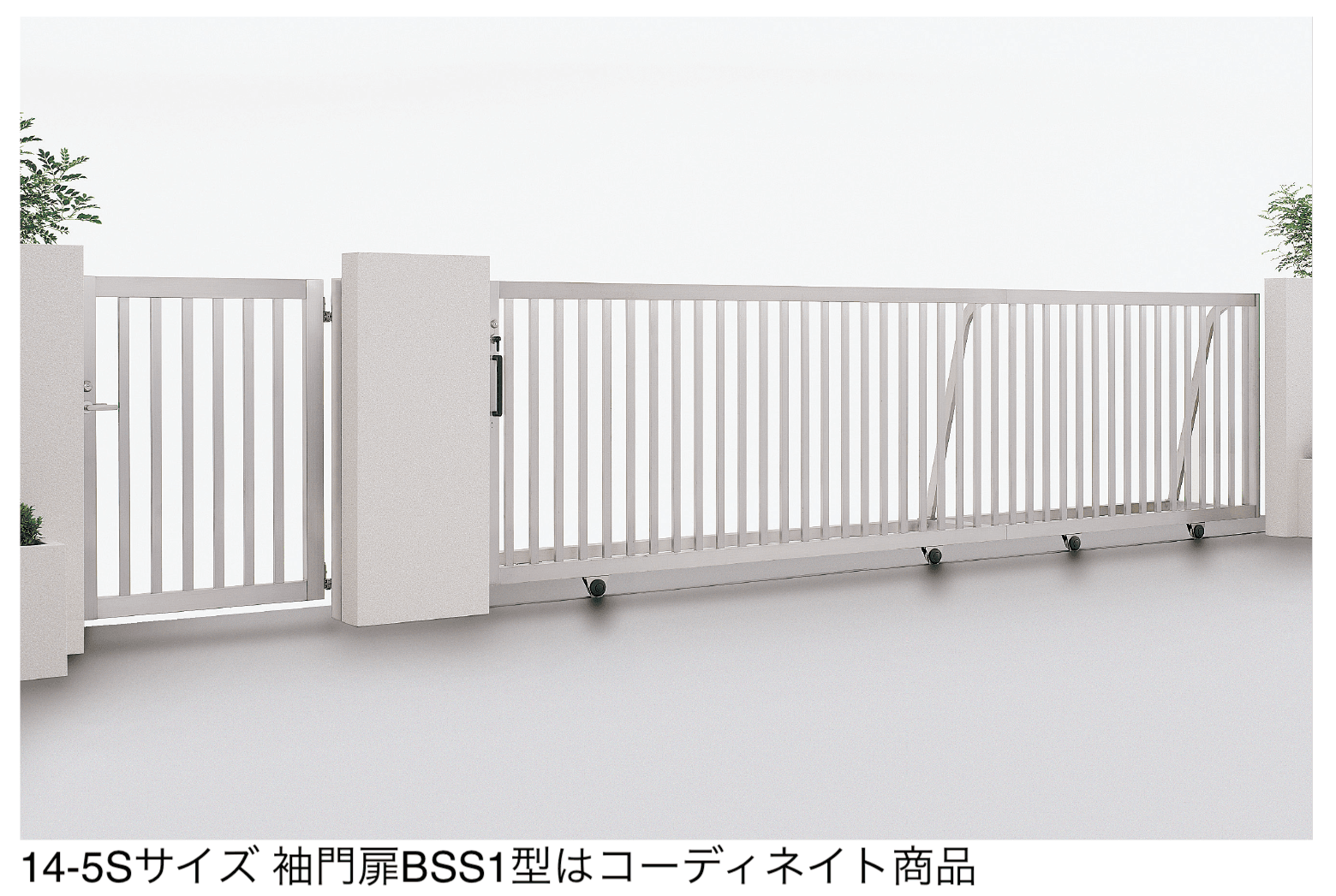 四国化成の「ユニットラインS1型」