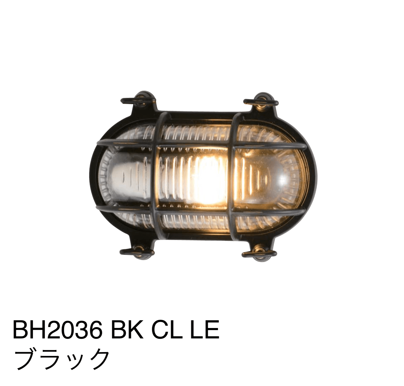 ギャザーの「マリンランプ(BHシリーズ)」のサブ画像2