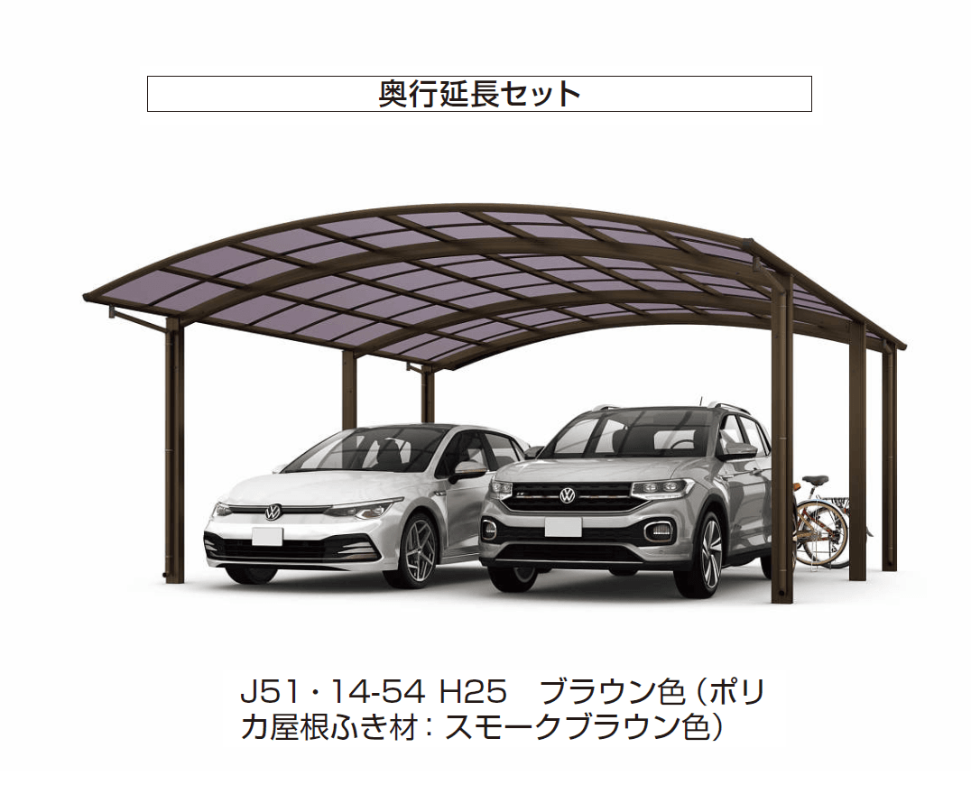 YKK APの「アリュース 600タイプ 2台用 単体セット/奥行延長セット/奥行(2)連結セット【2024年版】」のサブ画像2