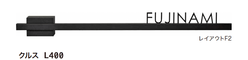 ゆとりの「クルス」のサブ画像3