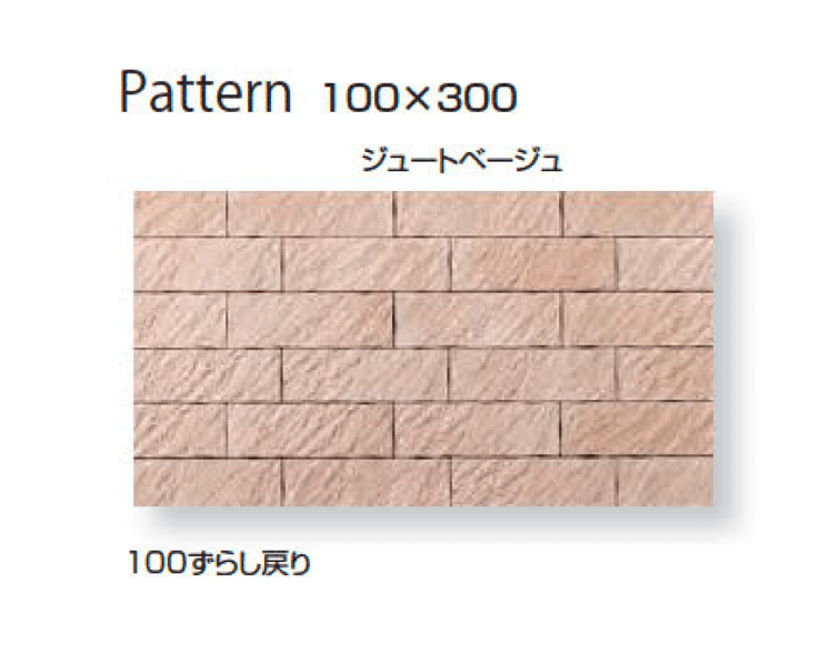 久保田セメント工業の「グラディエ」のサブ画像37