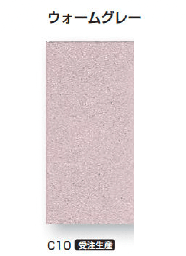 久保田セメント工業の「コレクション」のサブ画像14