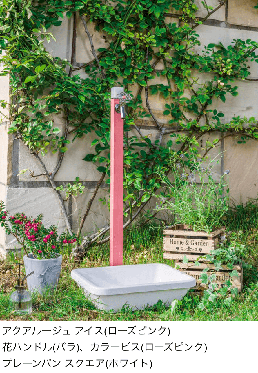 オンリーワンクラブの「アクアルージュ アイス」のサブ画像1