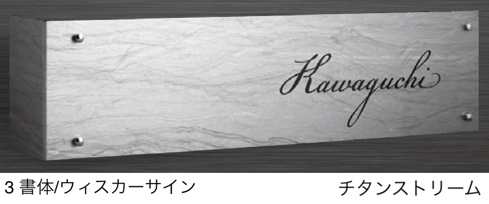 エクシスランドの「エターナ L型【2025年版】」のサブ画像4