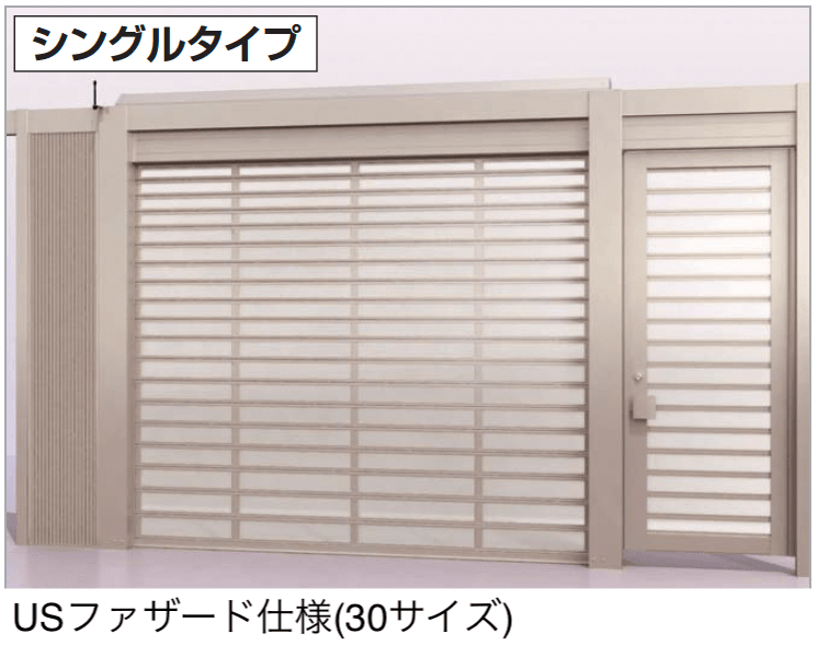 四国化成の「USファサードユニットシャッター TPタイプ」