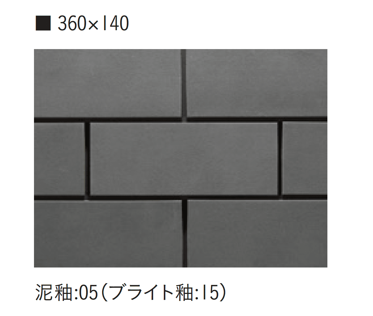 アイコットリョーワの「大粉引~おおこびき~」のサブ画像6
