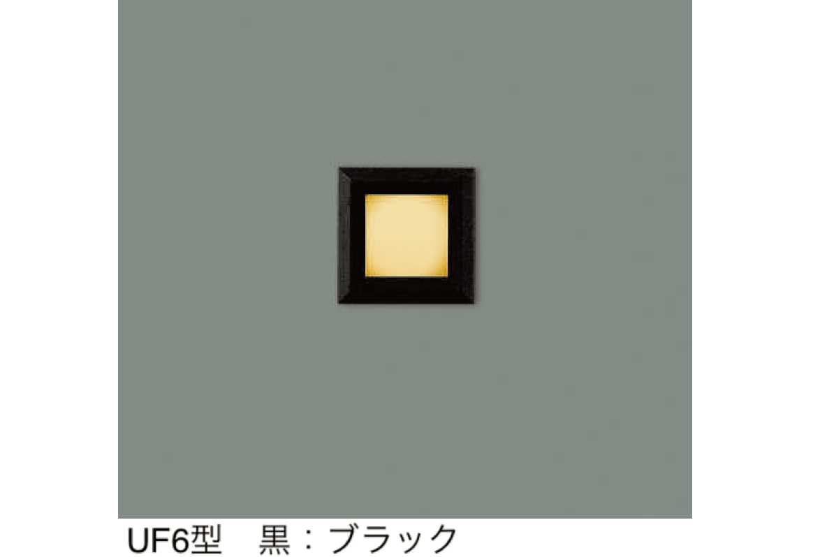 三協アルミの「埋込光」のサブ画像3