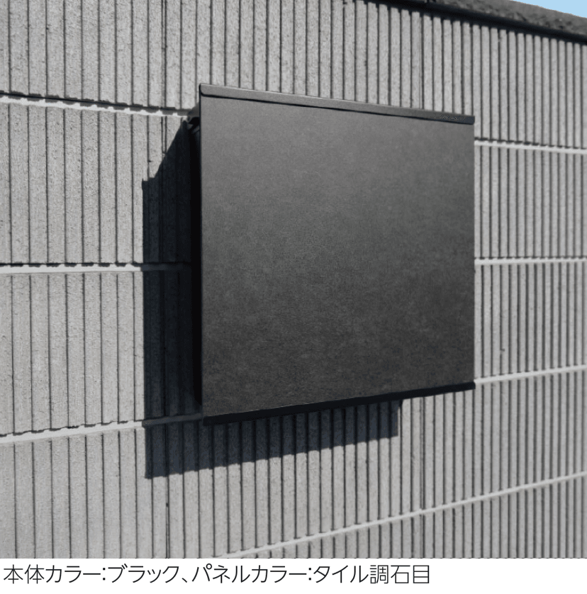 エスビックの「ソフィスタ」