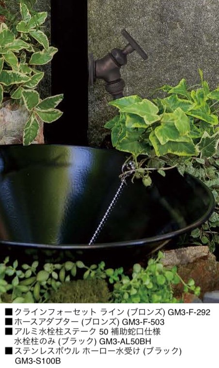 オンリーワンクラブの「クラインフォーセット ライン」