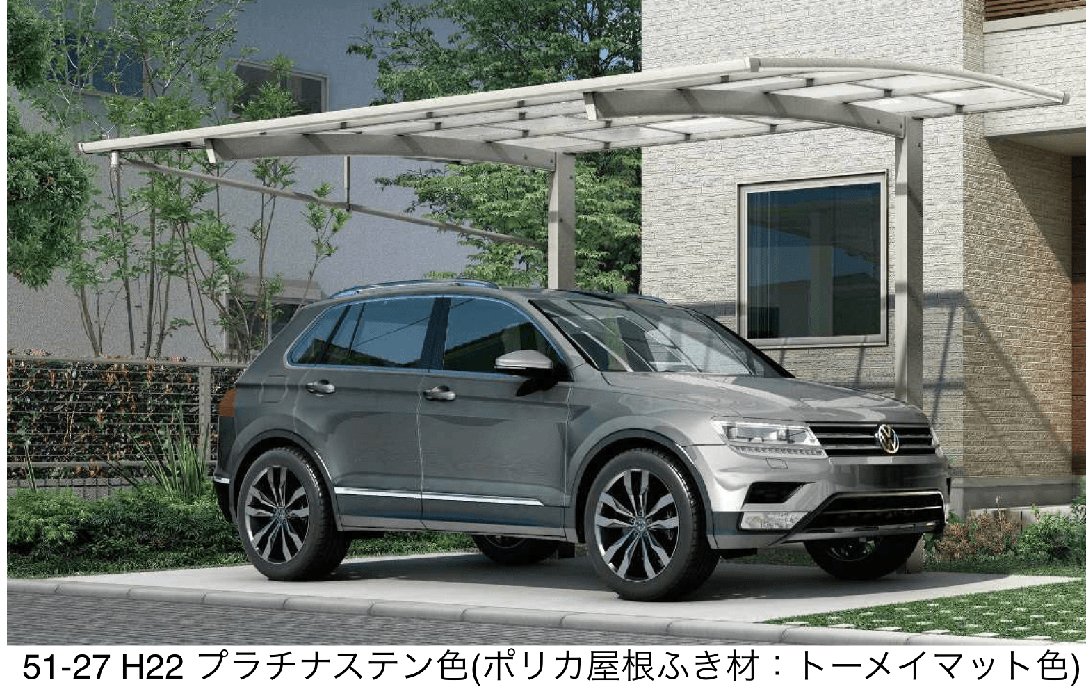 YKK APの「アリュース RE 600タイプ (単体/奥行延長)」